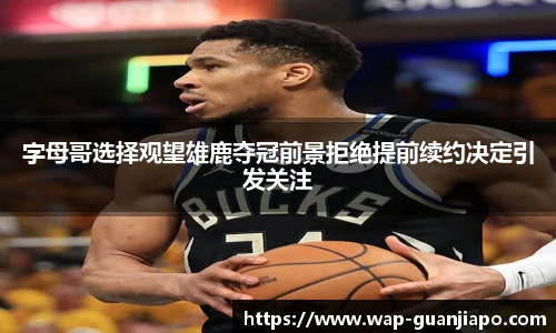 管家婆资料大全